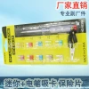 Factory direct sales suitable for automotive fuse plates, plug-in fuses, small low-voltage fuses, electric pen suction cards, mini + electric pen suction cards Item Picture